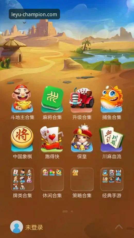 乐鱼体育怎么下载 乐鱼体育平台最新动态:官方App下载全攻略与v2.2.1版本体验