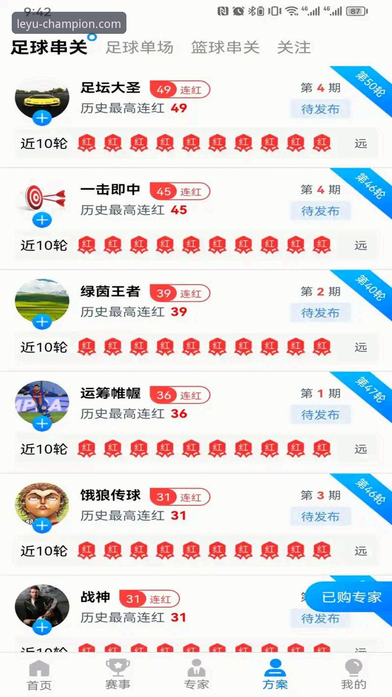 乐鱼体育娱乐 乐鱼体育平台深度评测:老用户带你解锁一站式体育娱乐新体验