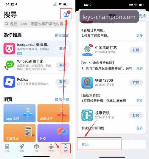 乐鱼体育手机版使用指南 资深用户总结:乐鱼体育手机版使用指南,从安装到登录的实战经验
