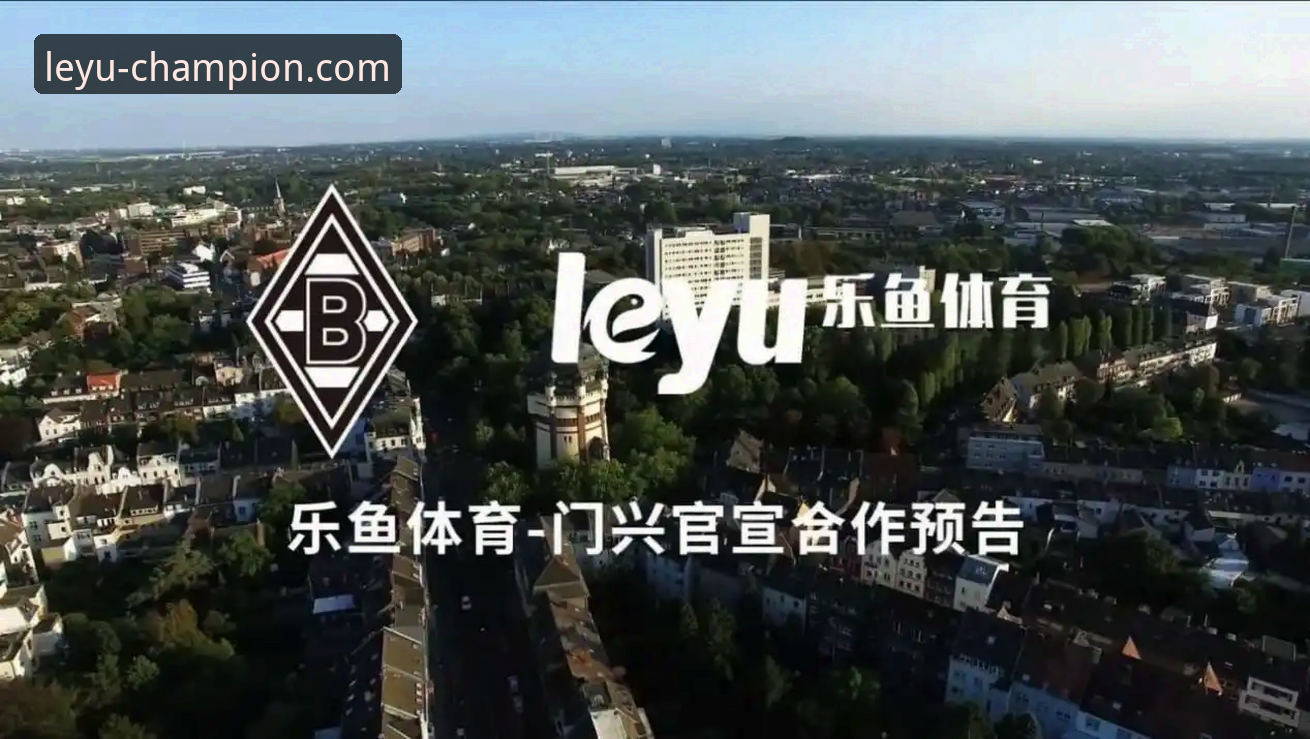 乐鱼体育平台使用指南：7个步骤轻松完成官网入口安卓版下载安装