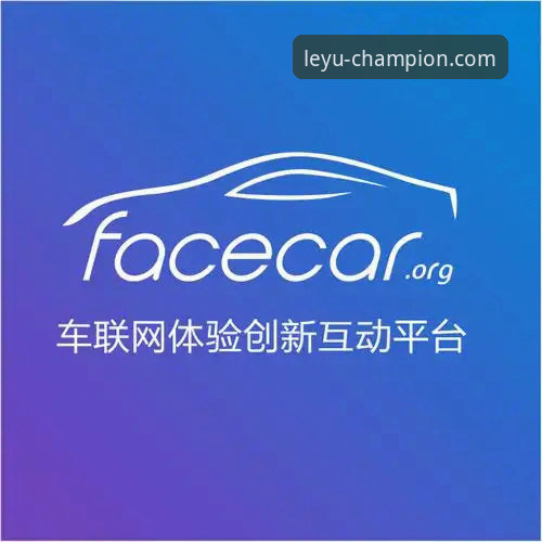 乐鱼体育中国官网 乐鱼体育平台迎来新版本迭代:v2.1.0发布背后的用户体验与行业趋势解读