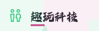 合作伙伴