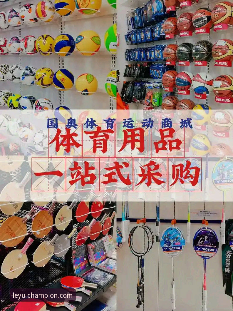 乐鱼体育手机客户端完整指南：从下载到使用的一站式技术评测