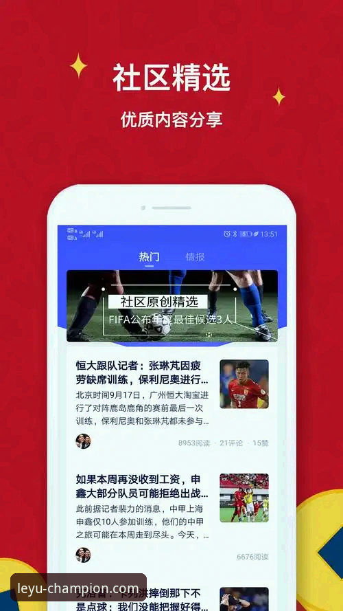 如何通过乐鱼体育下载安装教程评测，解锁全新移动端体验？